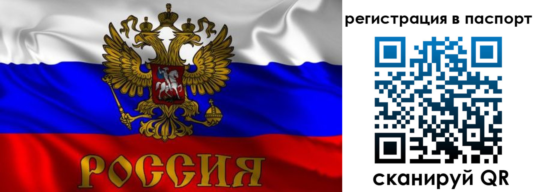 найти адрес прописки в Бежецке