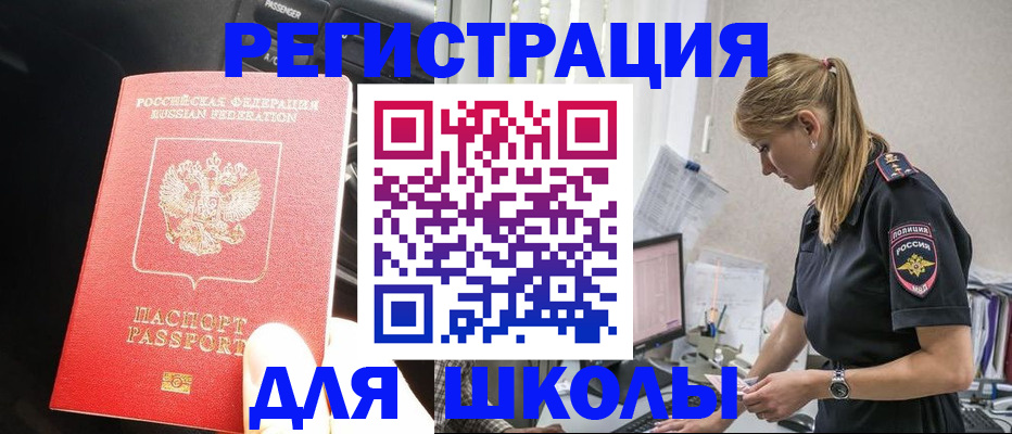 найти адрес прописки в Бежецке